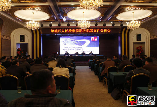 //www.jcrb.com/procuratorate/jckx/201412/W020141211375373420969.jpg